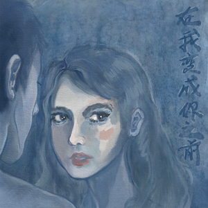 一起草17C巨乳91
